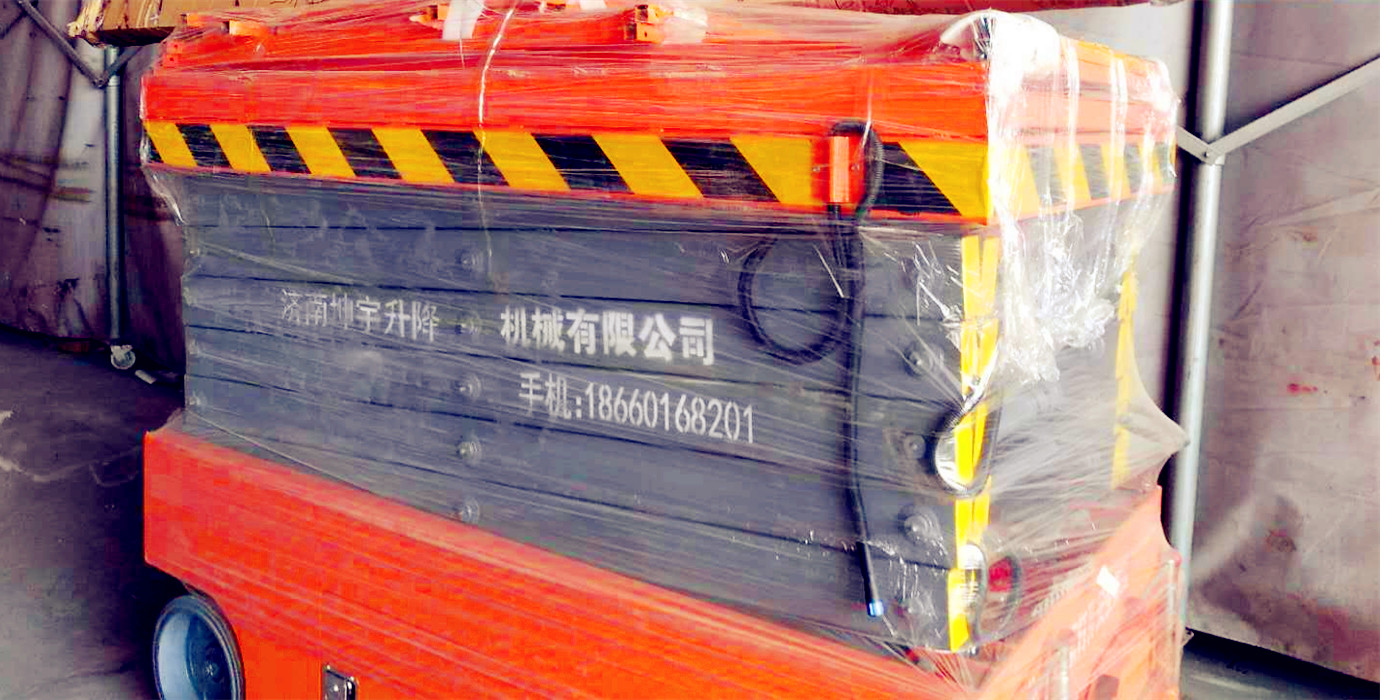 上海赫比模具采購(gòu)鑫坤宇自行式升降機(jī)